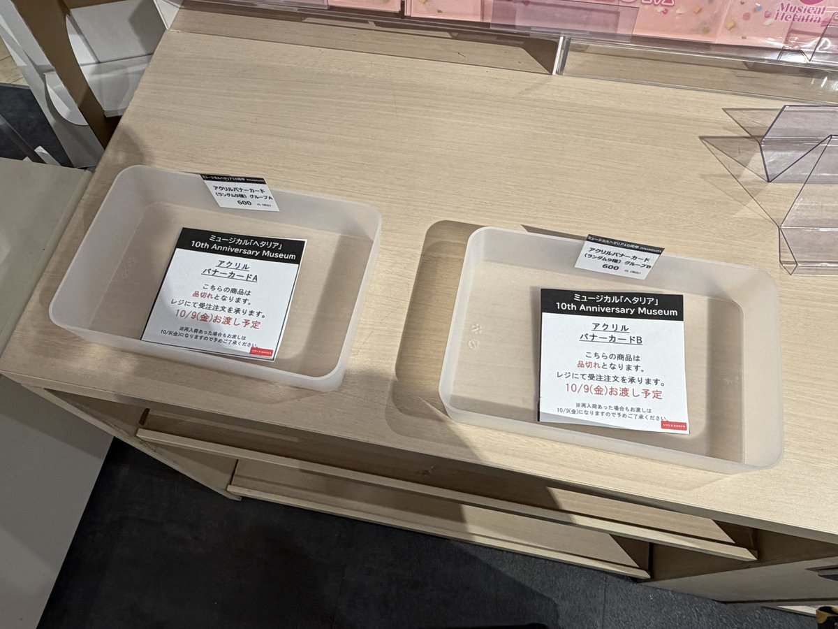 kevinke63731748's tweet photo. ヘタミュミュこんだけ完売だけど…
この後どうすんの…？

個ブロ：イタリア、ドイツ、中国、オーストリア、ロマーノ

アクスタ：オーストリア

チャーム：オーストリア(完売の表記はないものの置いてない)

アクリルバナーカードA、B https://t.co/jqmhg60z46