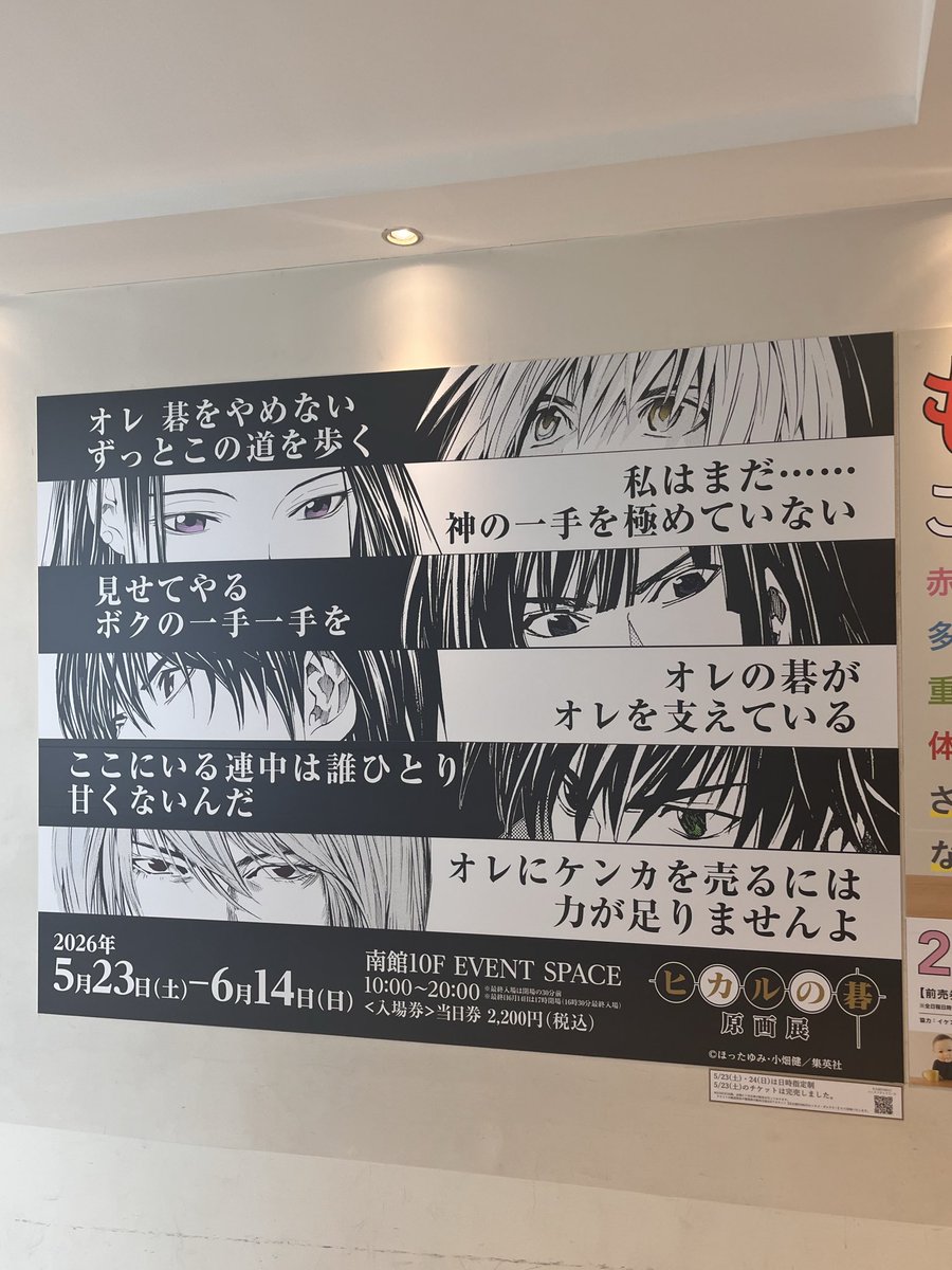 吹田 tweet media