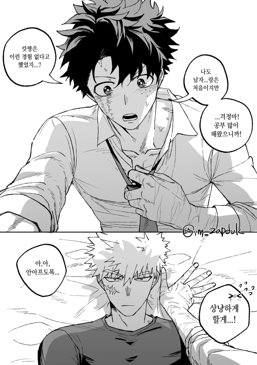 김잡덕 tweet media