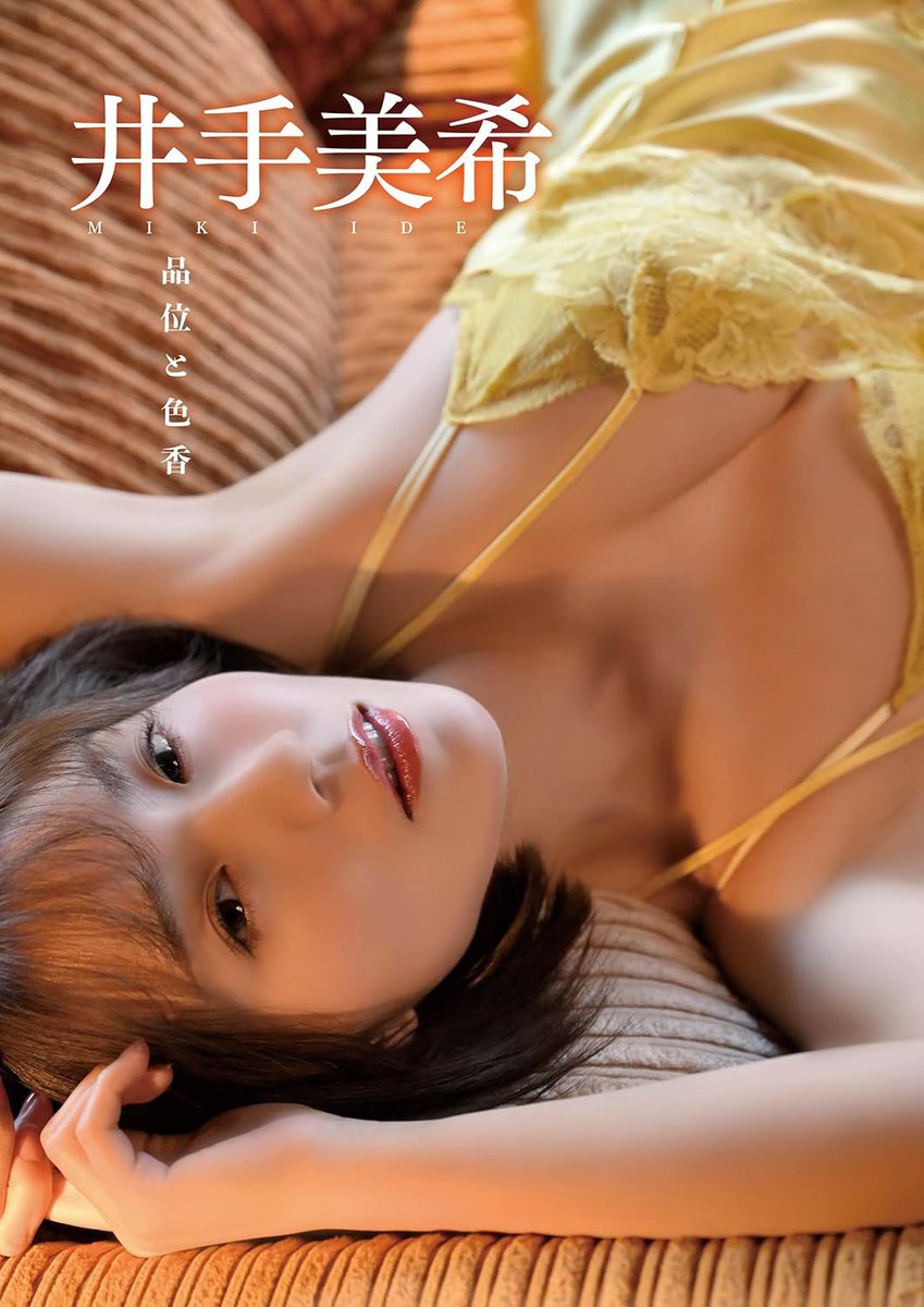 mikiiiiiiigram's tweet photo. デジタル写真集発売中です！🌷
久しぶりのデジタル写真集！
ぜひゲットしてね！

https://t.co/WjQmi1eU1N https://t.co/Cl7vThVecj