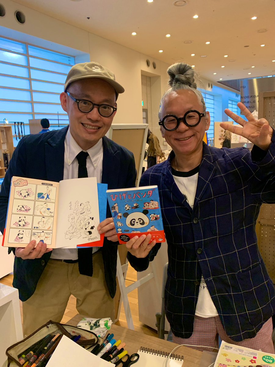 マンガ家のチャンキー松本さんの新刊『ひげとパンダ』を買うため