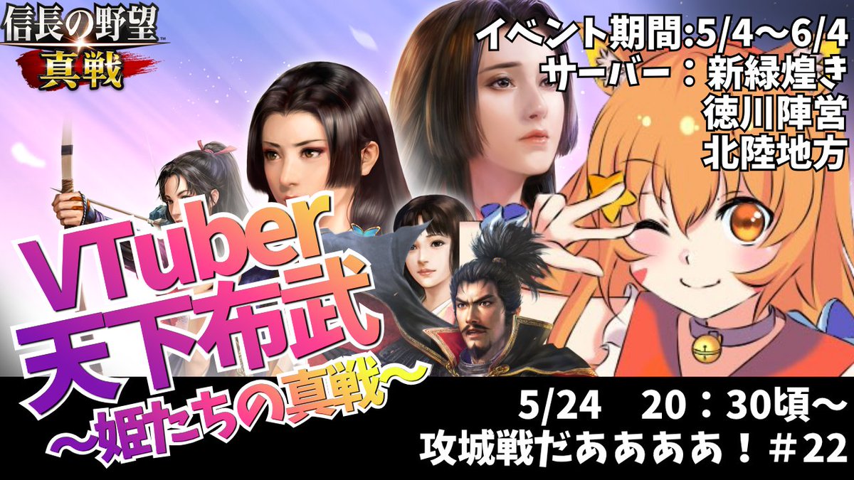 来てくれてありがとね～！ 無事に攻城戦終わってよかった！ レベル8っ