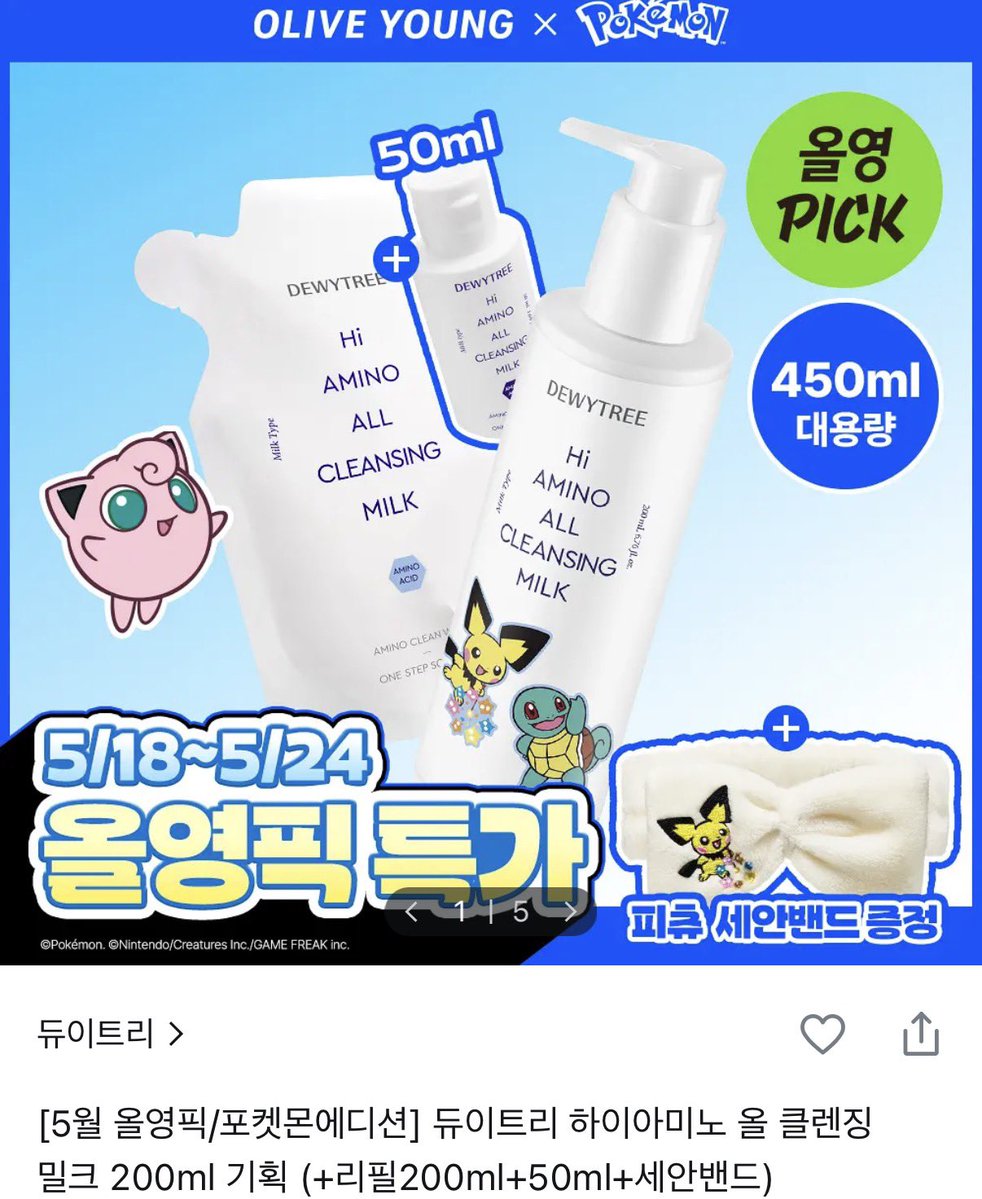 코득이 tweet media
