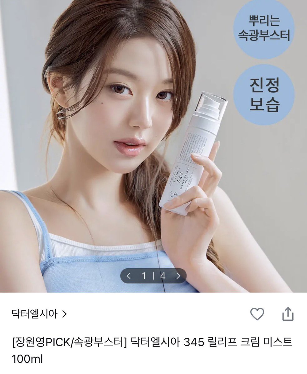 코득이 tweet media