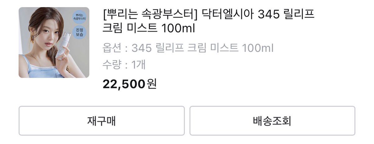 코득이 tweet media