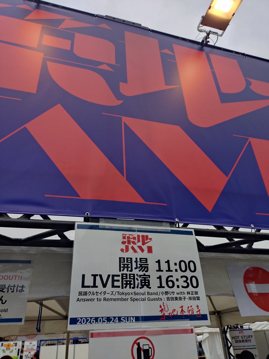 導火線まで45分!!(離職長期戦) tweet media