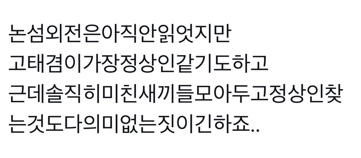 흠이.. tweet media