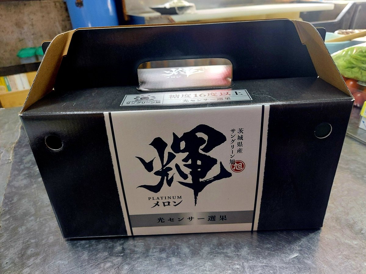 1971Cola's tweet photo. 今日のお客様🎵お土産まで有り難う御座いました😀 https://t.co/wdRjjTJDUY