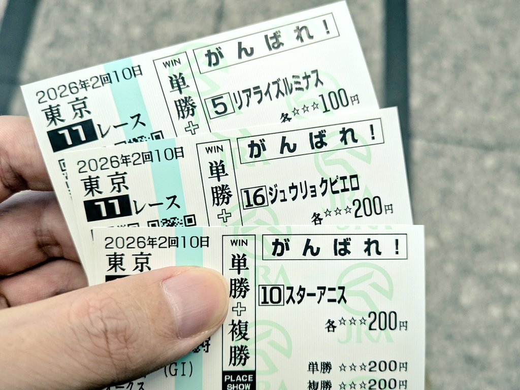ソーヅ tweet media