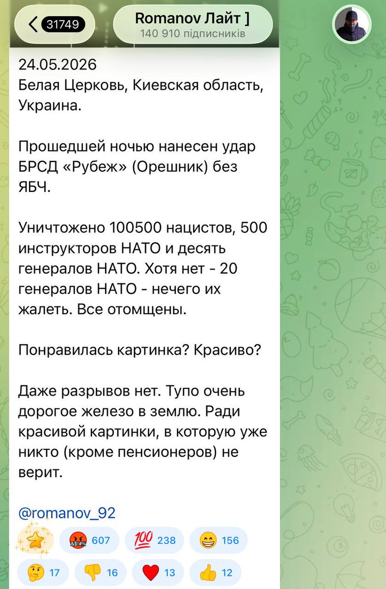 SPRAVDI — Stratcom Centre tweet media