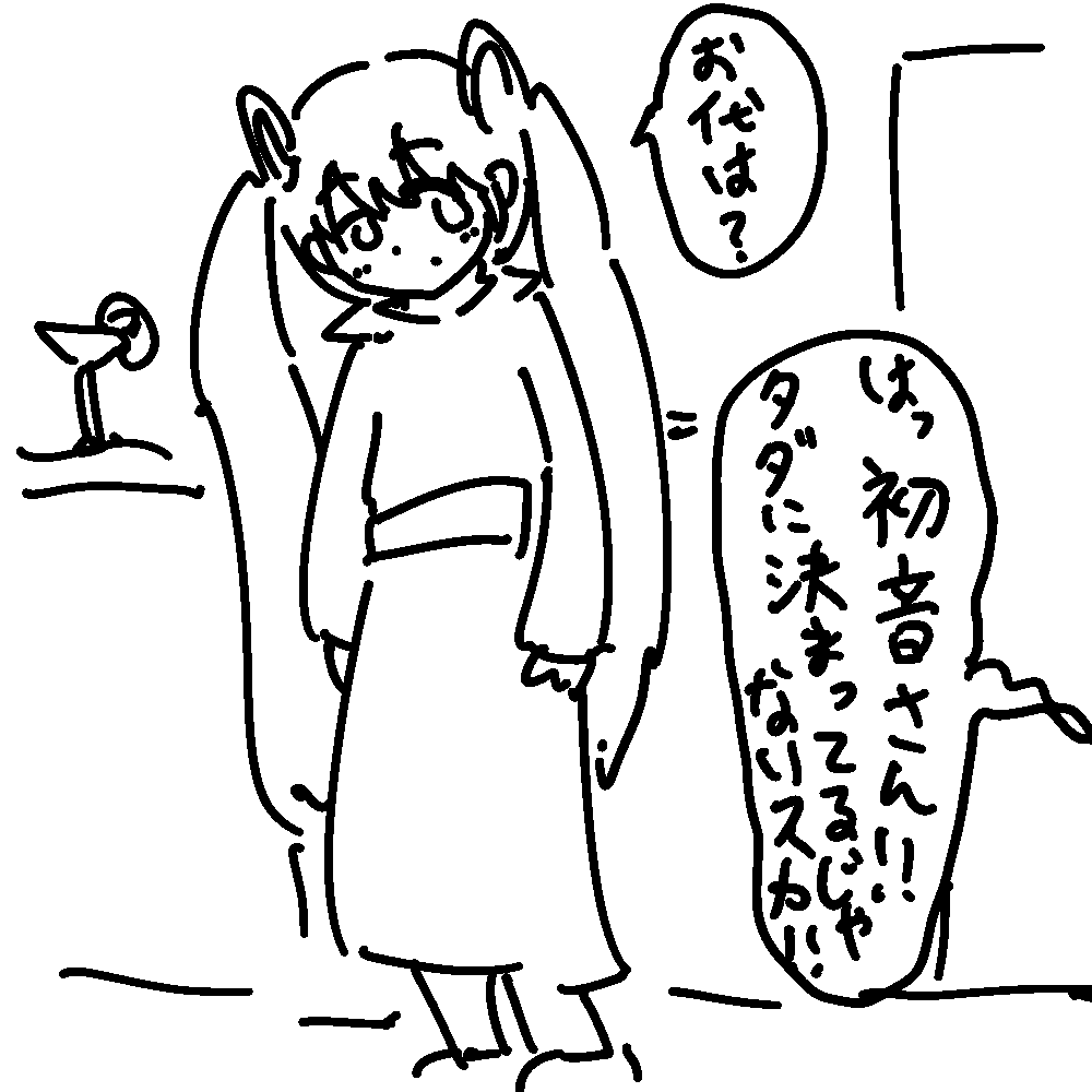 でんきくじら tweet media