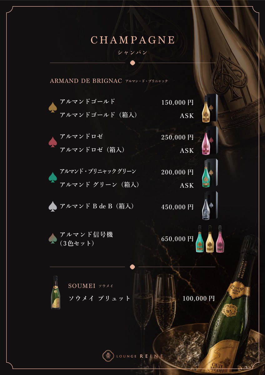 draflux_jp's tweet photo. ラウンジのメニュー表作成しました🥂

お店の空気感や“高級感”が伝わるよう、
細部までこだわってデザイン。

最近は名刺・メニュー表・LP・WEB制作のご依頼も増えてきて嬉しいです。

「こんなの作れる？」みたいなご相談もお気軽に📩 https://t.co/ke90oaVwzV