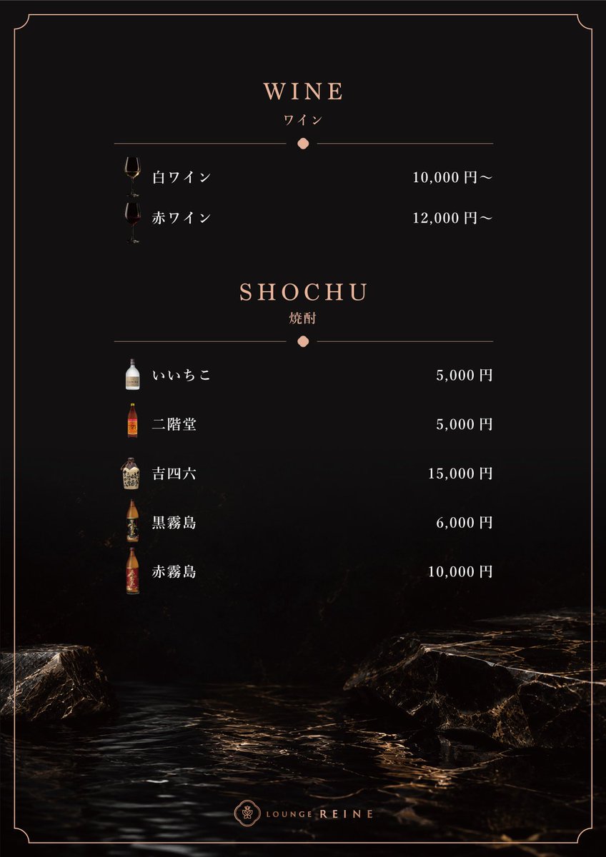 draflux_jp's tweet photo. ラウンジのメニュー表作成しました🥂

お店の空気感や“高級感”が伝わるよう、
細部までこだわってデザイン。

最近は名刺・メニュー表・LP・WEB制作のご依頼も増えてきて嬉しいです。

「こんなの作れる？」みたいなご相談もお気軽に📩 https://t.co/ke90oaVwzV