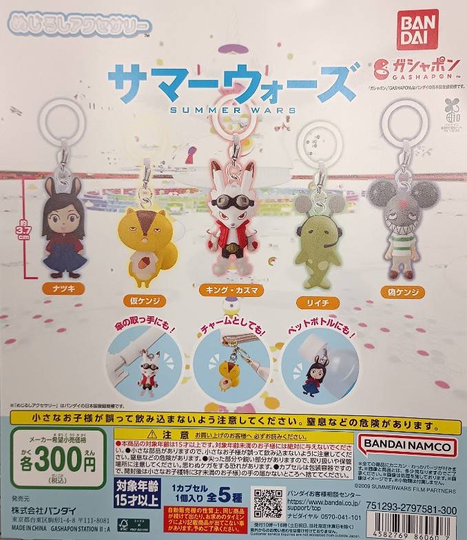 💧売切情報💧 以下の商品、ご好評につき完売しました💦 次回入荷は未定