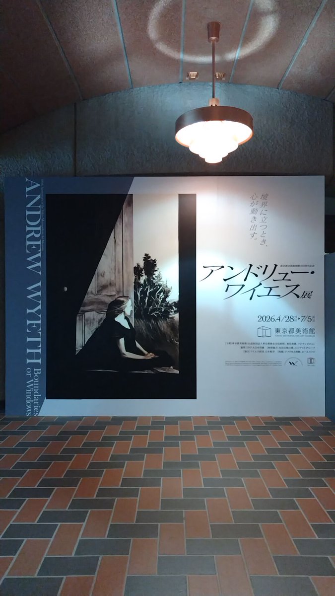 love_ewf's tweet photo. 東京都美術館
『アンドリュー・ワイエス展』 https://t.co/Nr0iy52w2Y