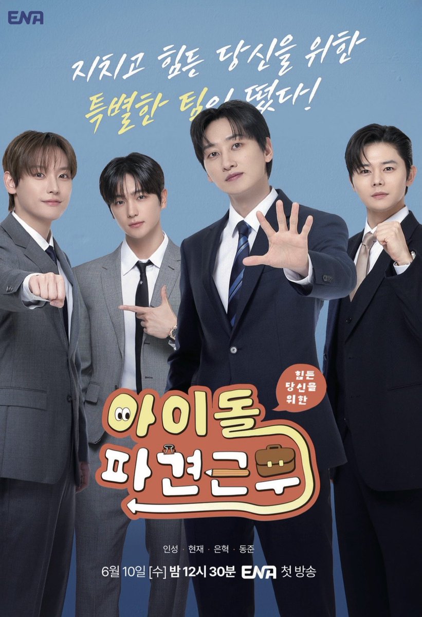 SJ Base tweet media