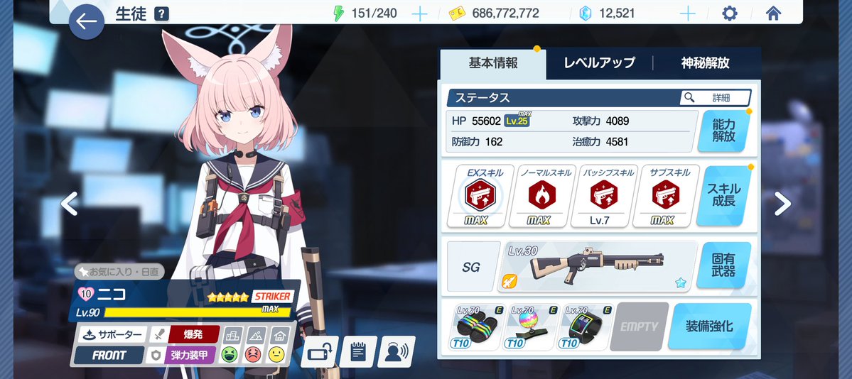 ブラック tweet media