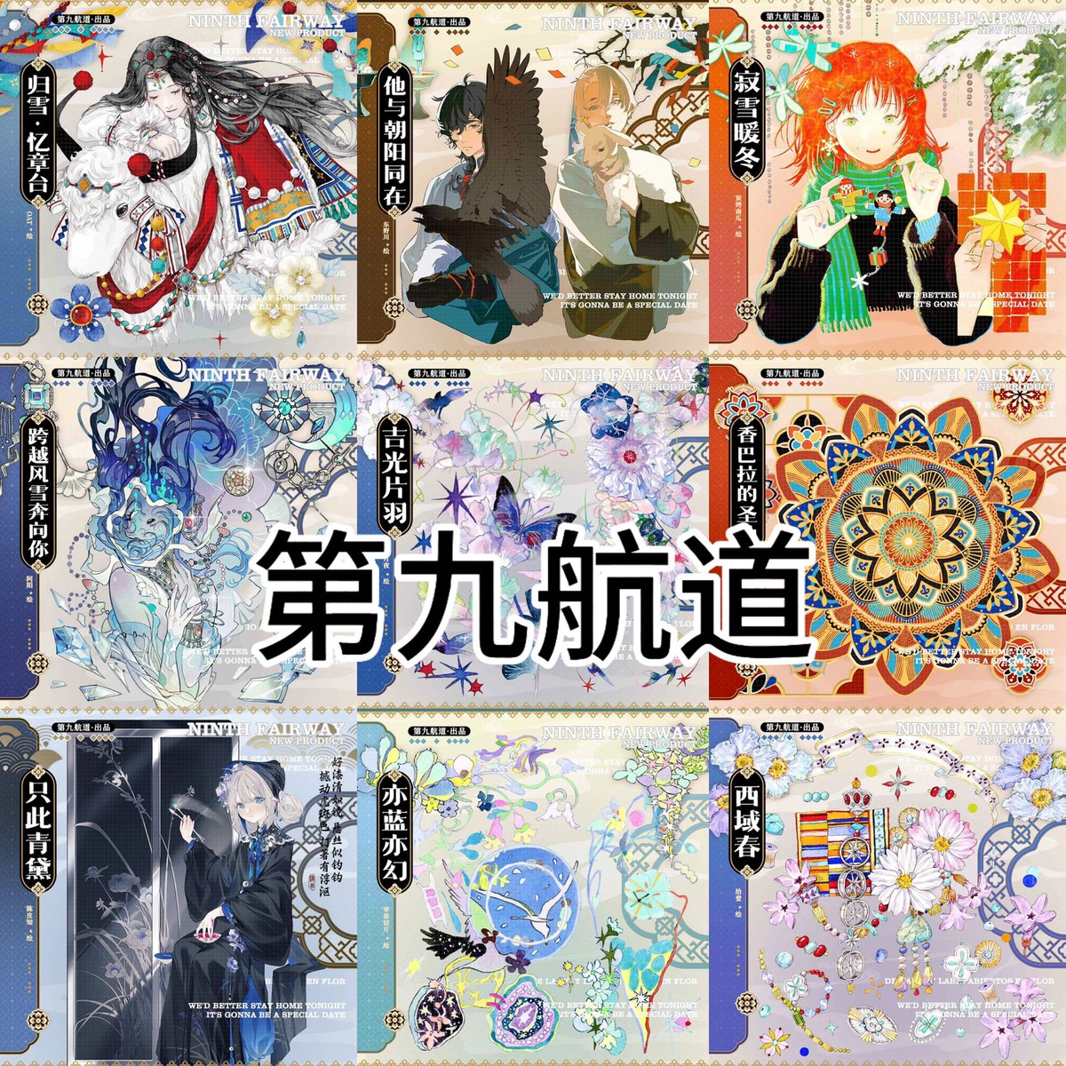 Nekozakka☆海外マスキングテープ (@Nekozakka3) / Posts / X