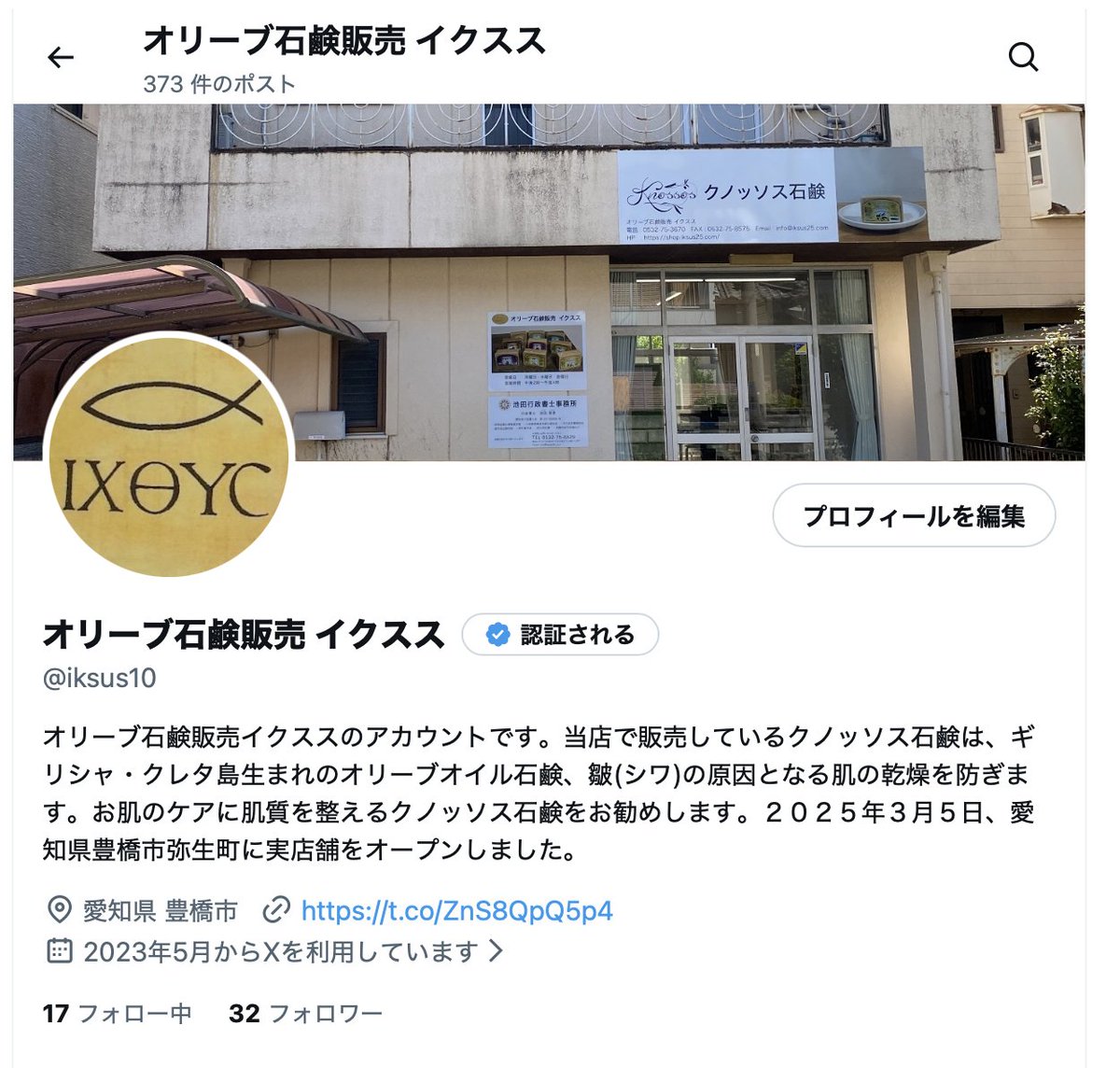 iksus10's tweet photo. トップの画像を変更しました。左（変更前）・右（変更後） https://t.co/A7YqeBBpoW