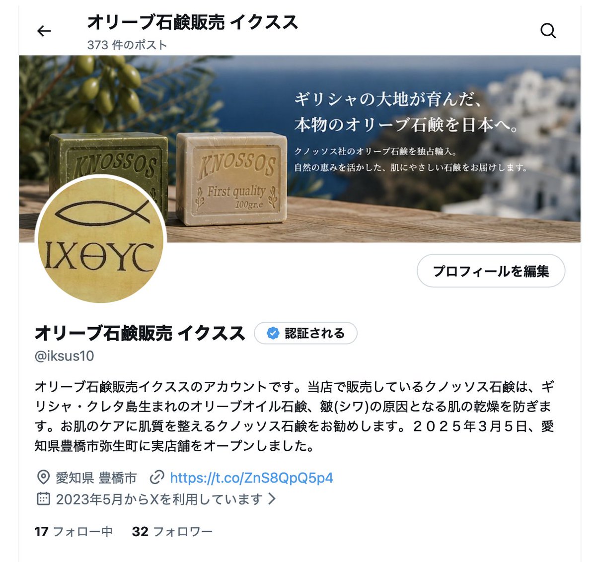 iksus10's tweet photo. トップの画像を変更しました。左（変更前）・右（変更後） https://t.co/A7YqeBBpoW