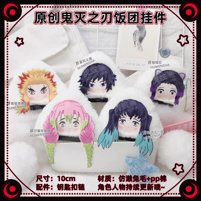 aeristudi0's tweet photo. ✨️ FANMERCH DOLL KEYCHAIN ONIGIRI ✨️
☆ Harga Bersih CN
☆ FP Only
☆ Exc. Ems Tax 10k-18k ea
☆ GO Kab. Bogor
Min take > 10 pcs
Katalog & Price ⬇️
#warunganime #ra_splitorder https://t.co/IS0U9yjpxa