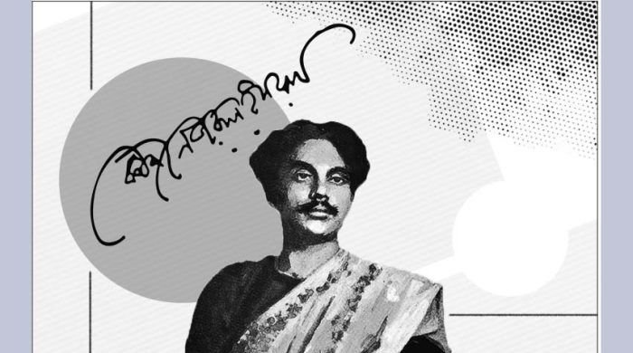 tapassinha6969's tweet photo. কাজী নজরুল ইসলাম 
জন্মদিনে শ্রদ্ধা।
#KaziNazrulIslam https://t.co/n96d6ogfXB