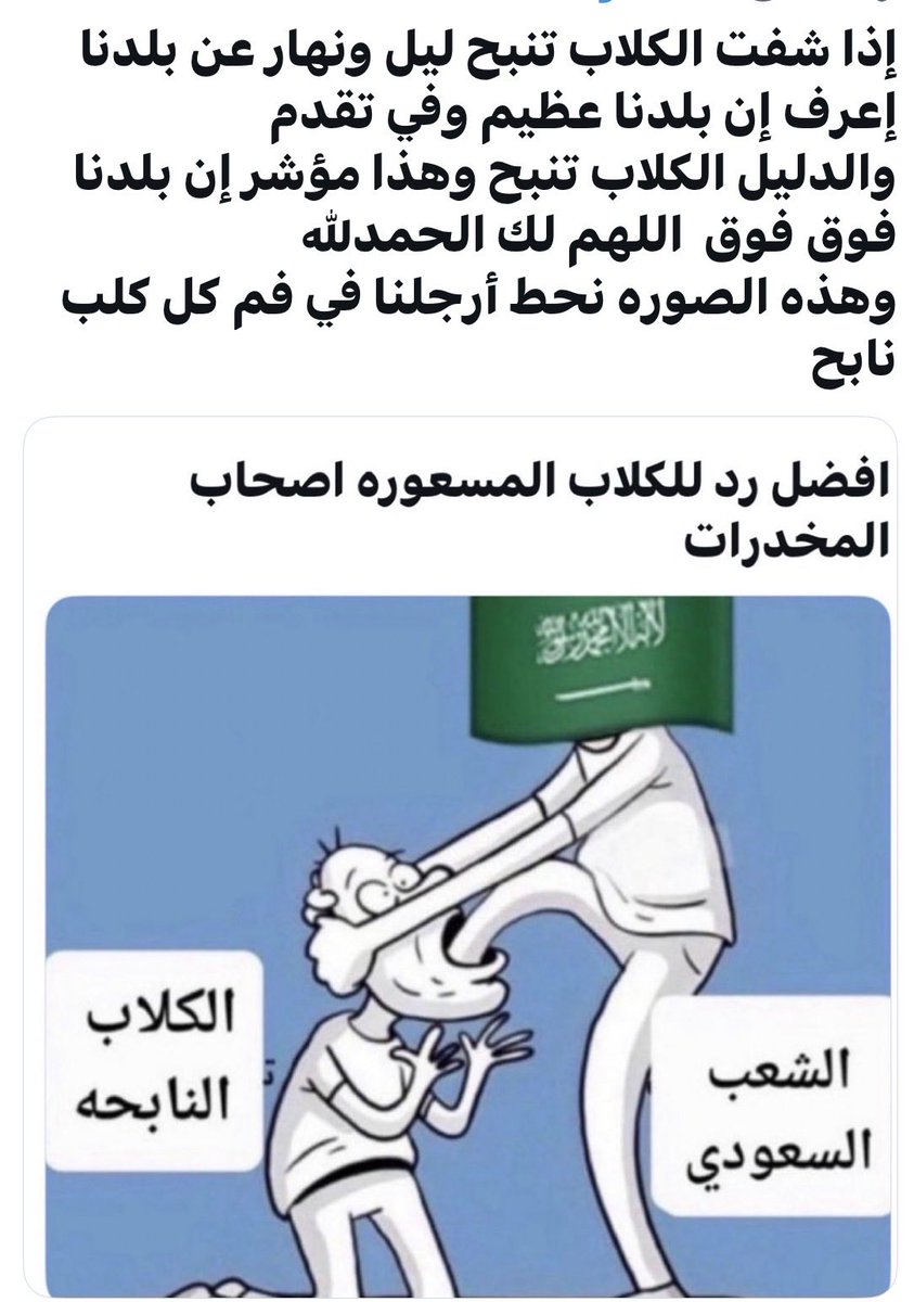 الحربي tweet media