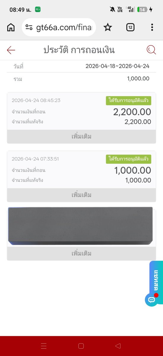 tvip880787's tweet photo. #GT166💯 โปรสมาชิกใหม่
——————————
ฝาก 50 รับ 100 ถอนขั้นต่ำ 500 สูงสุด 1000
ฝาก 100 รับ 200 ถอนขั้นต่ำ 1000 สูงสุด 2000
𝓵𝓲𝓷𝓴———
https://t.co/mfbrrTVtNK
#50รับ100 #100รับ200 https://t.co/5nhd3c3I90