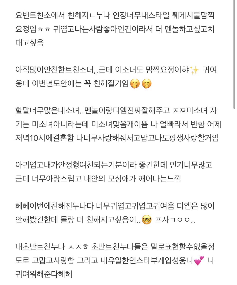 퉤 tweet media