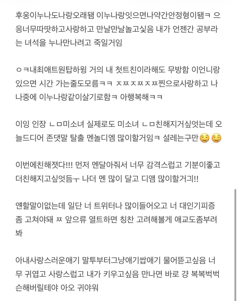 퉤 tweet media