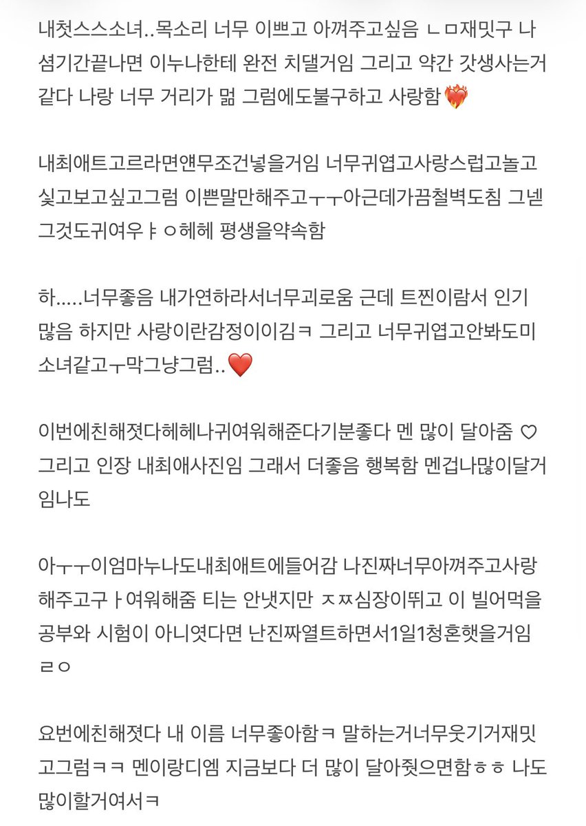 퉤 tweet media