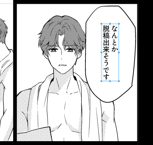 6/21の新刊サンプル準備できたからアンケと一緒に夜に投げます～～～ご協力いただけますと助かります!
そして私は今から表紙を描きます😇 