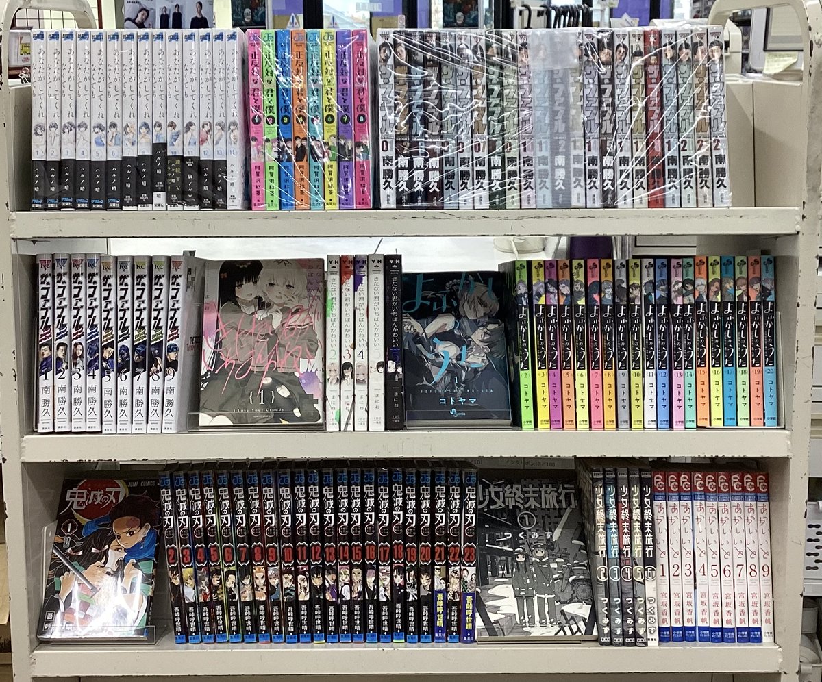 セット買取させていただきました】 こちらのコミックセットをお