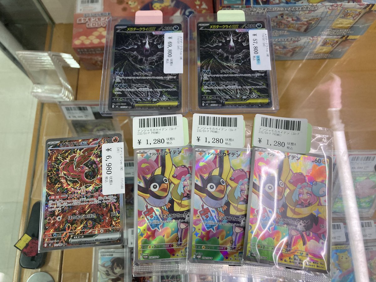 ち*あ様 【PSA10】ダークライ　10年前コレクション　メガ新弾の主役　大注目 入荷情報】 メガダークライex SARにリーリエの全力 SR PSA10買い取り