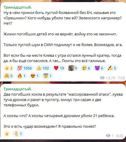 Ох🌷ітельна Мар'їнкa🌱 tweet media