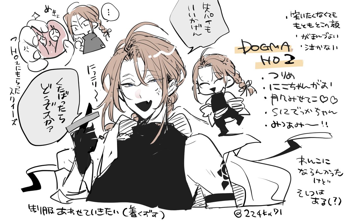 腹筋🍙 tweet media