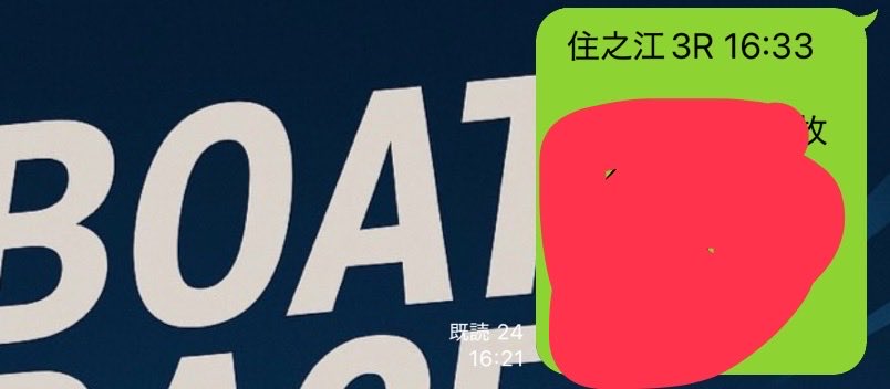 サラリーマン予想🚤🏇【天才競艇予想】 tweet media