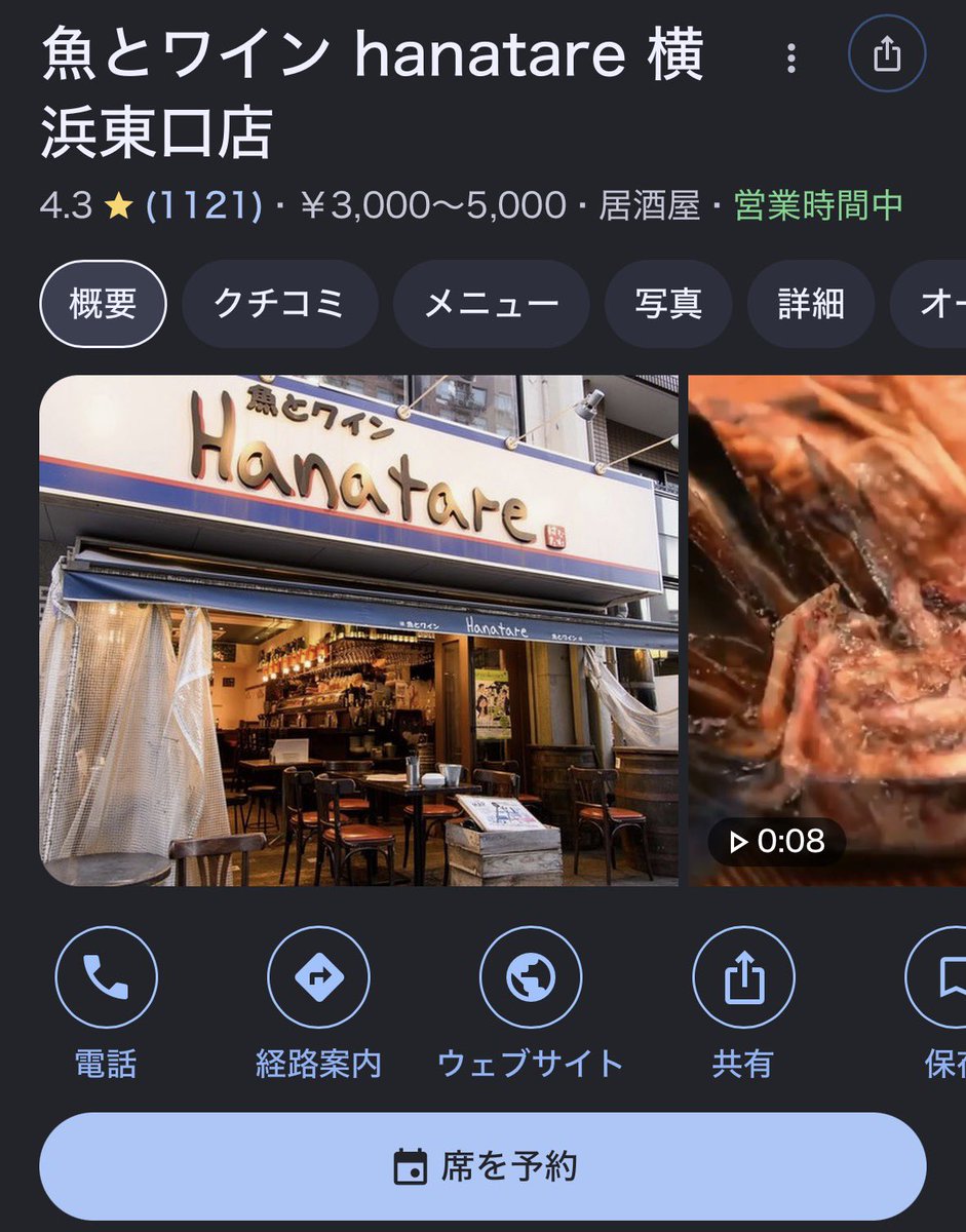tonai_nomi's tweet photo. 裏横浜昔みたいに少しずつ盛り上がってきて嬉しい。
ここはいつ来ても美味い🔥 https://t.co/VUZyIH5lG4