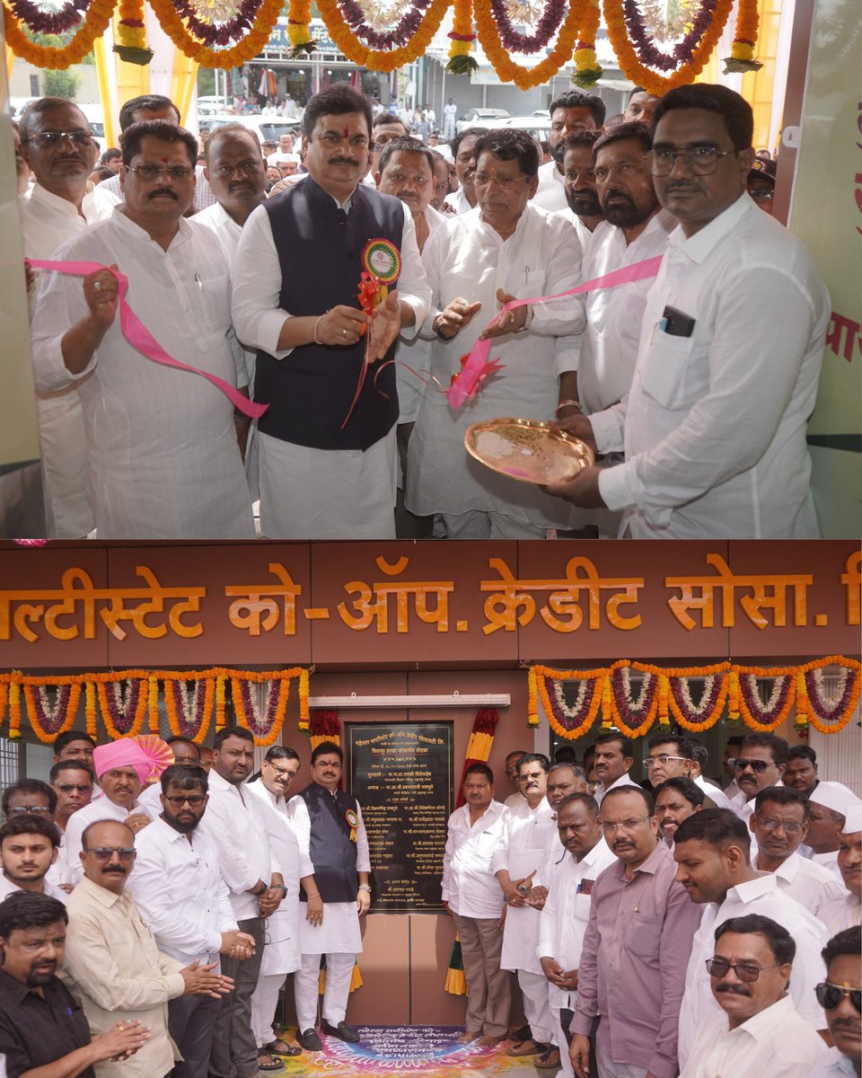 Ram Shinde प्रा राम शिंदे tweet media