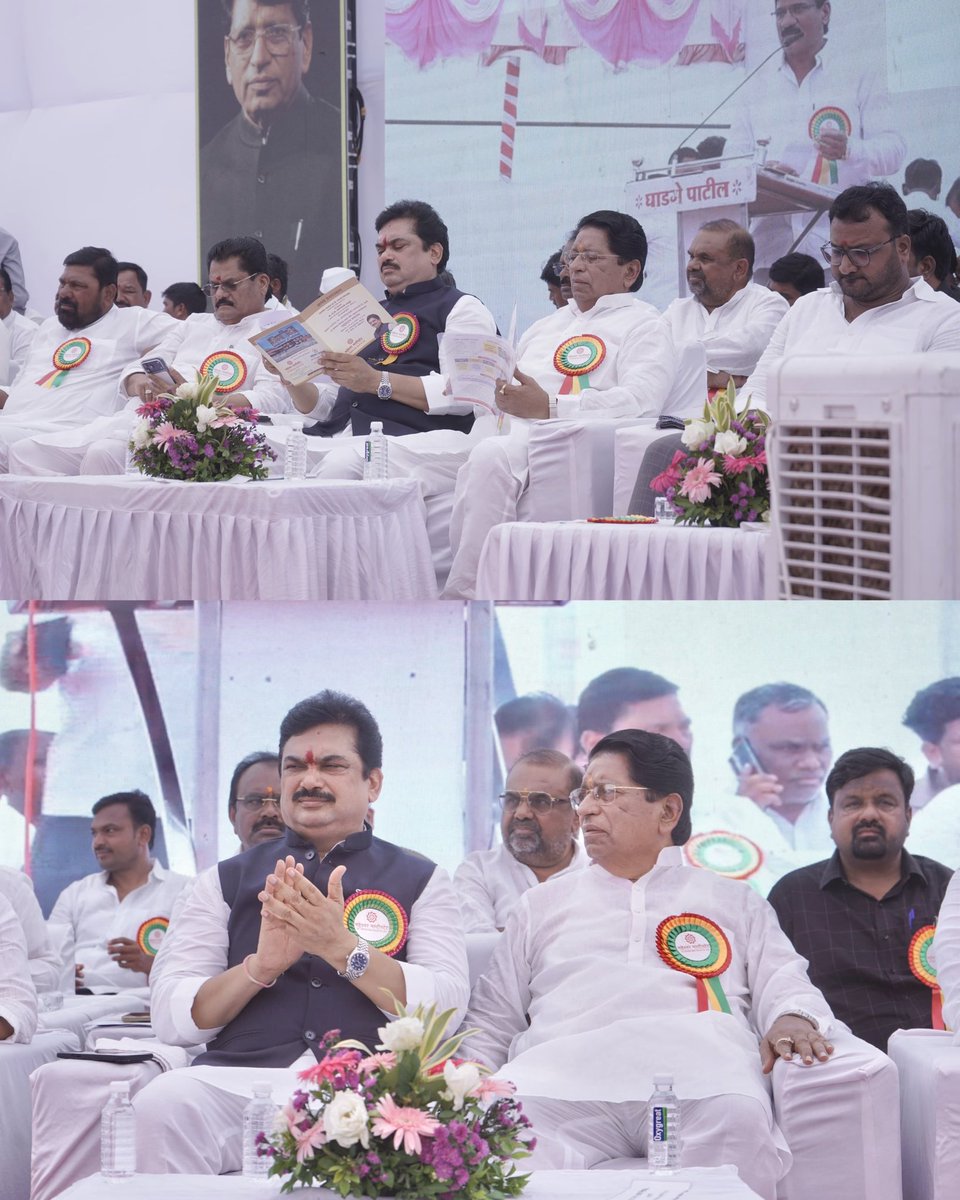 Ram Shinde प्रा राम शिंदे tweet media