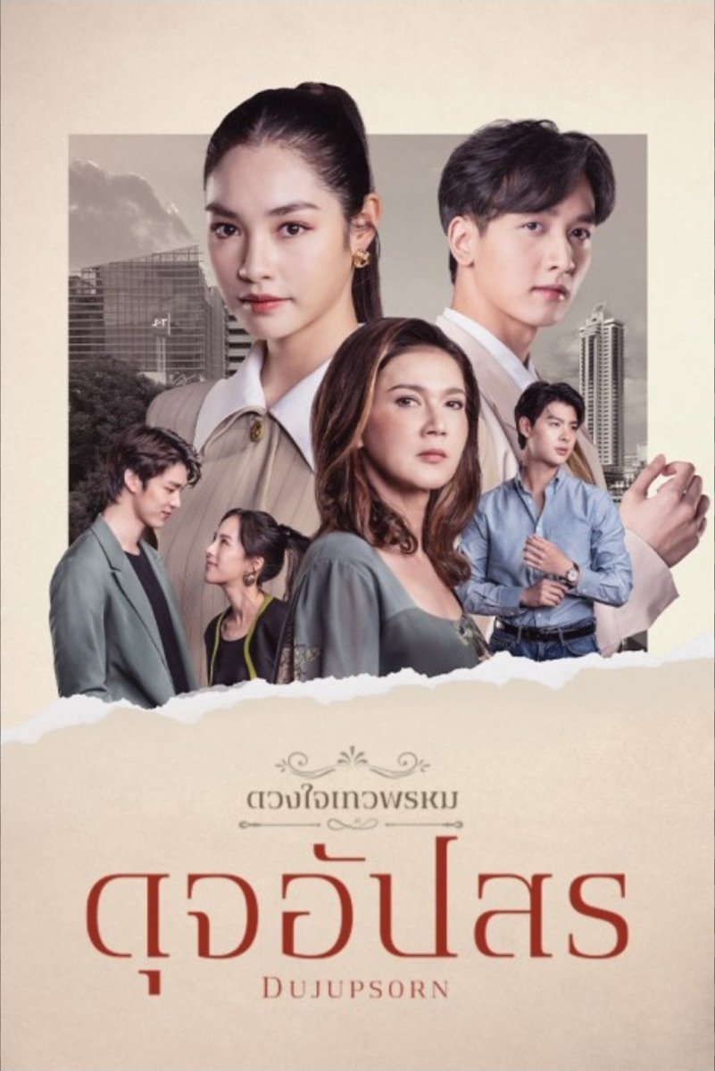 LadarJunny's tweet photo. เป็นสองเรื่องที่ดูซ้ำบ่อยมาก https://t.co/sfXpJKIA35
