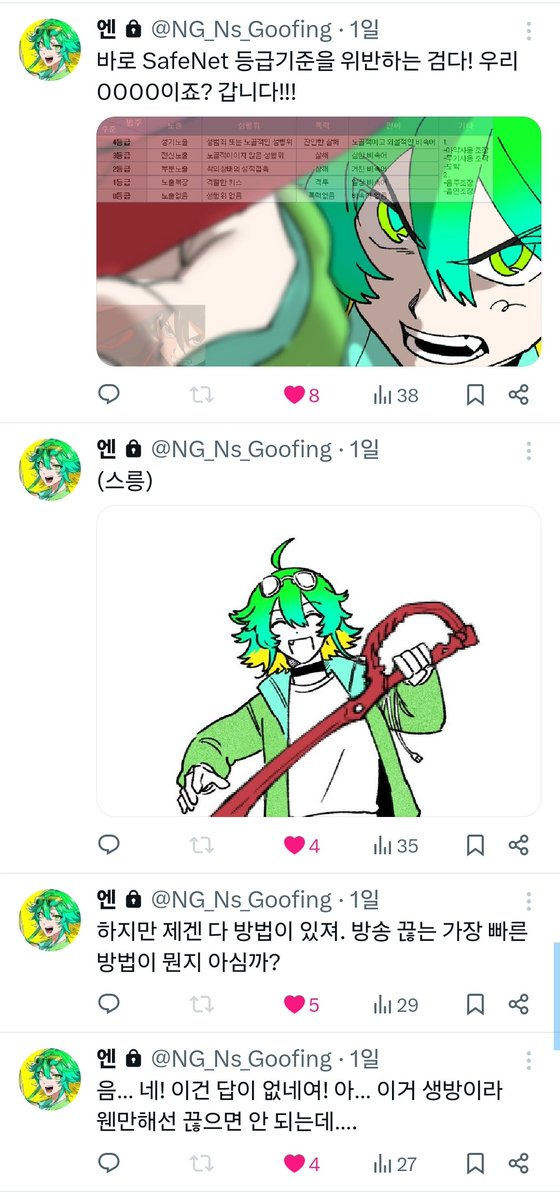 ๊ธฐ๊ตฌ tweet media
