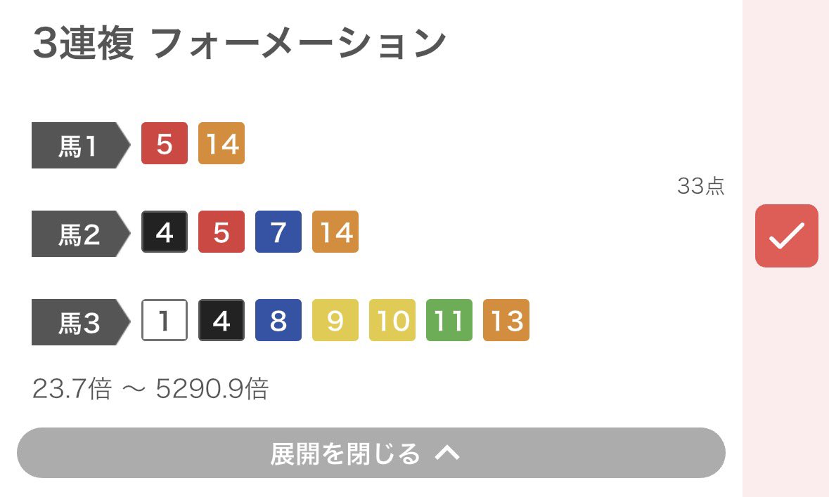 フジ 競馬AI開発 tweet media