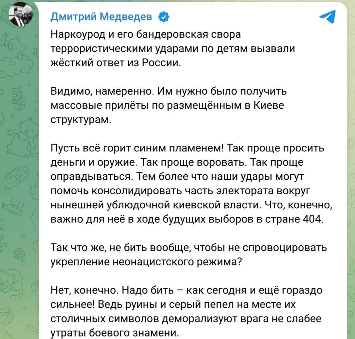 Rozenko Pavlo tweet media