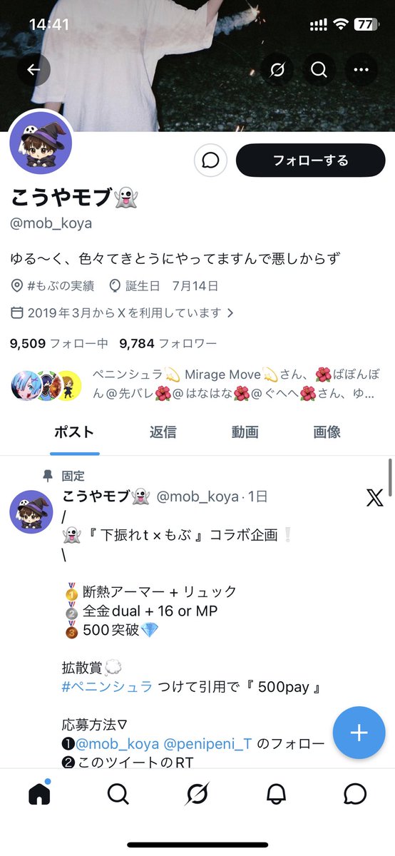 2l0gpv's tweet photo. ່
詐欺師です❗️
偽物@yyebh8 ◀︎ブロック推奨❗️
　　　　
他人になりすまし実績タグを悪用してます。　　　 #ペニンシュラ　如意棒　大剣
永遠　断熱
―――――――――――――――――

本物⇨@mob_koya 
#もぶの実績

　　　　←偽物　　本物→ https://t.co/l1Q5luKV2e