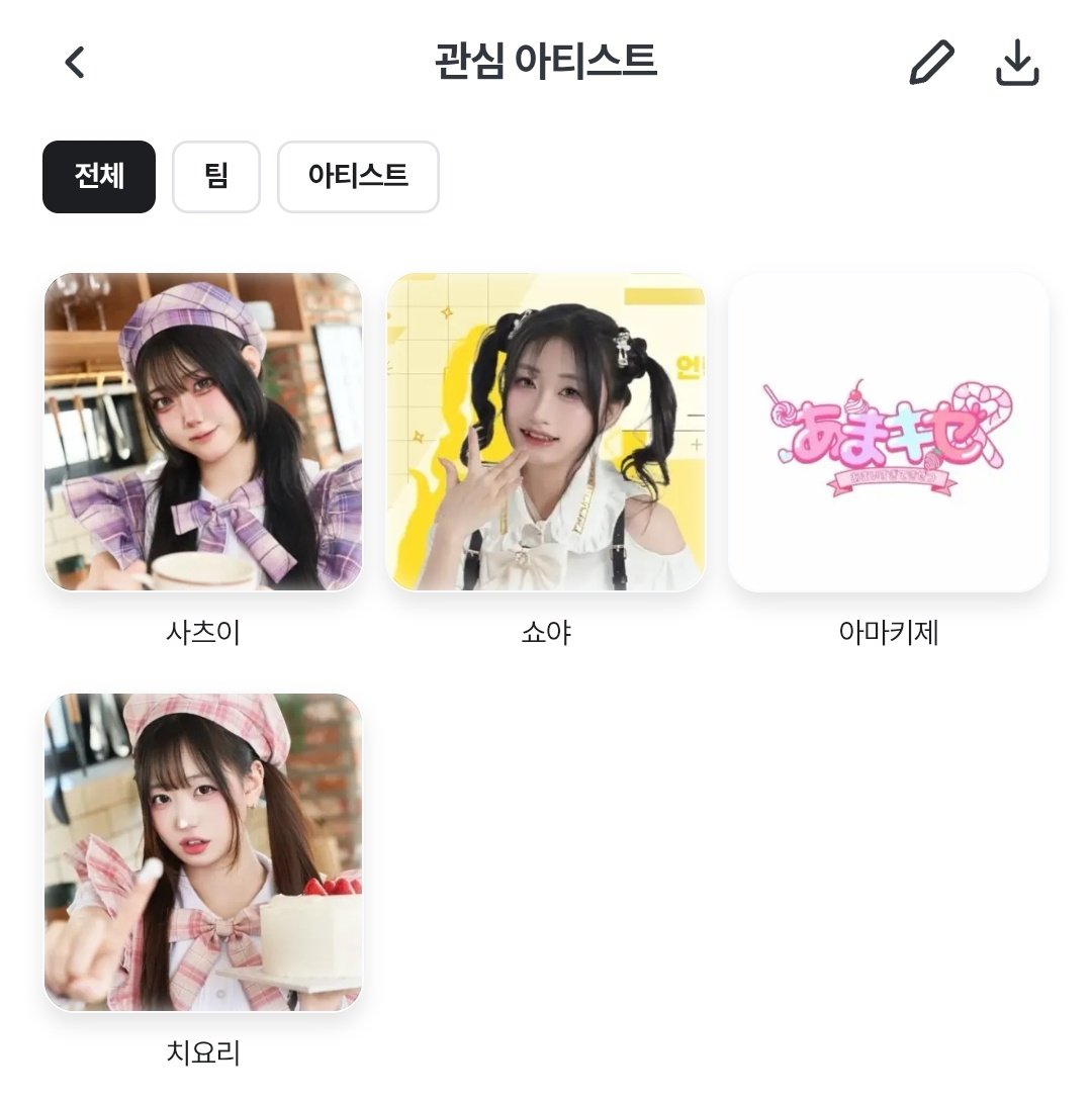 영이🧁🍓 tweet media
