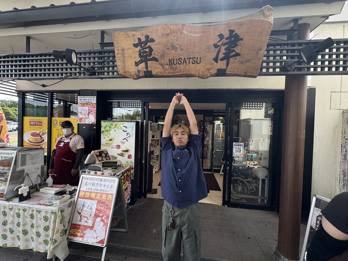 そで@AØG tweet media
