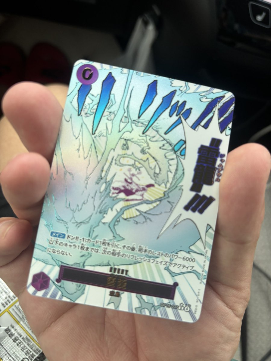 daichi3594's tweet photo. 旭川ヨシダでバラ売ってるって聞いたから6パック買いに来たらカードの印刷ミスなのか白いのでて横転 https://t.co/M2hS3Y0ziu