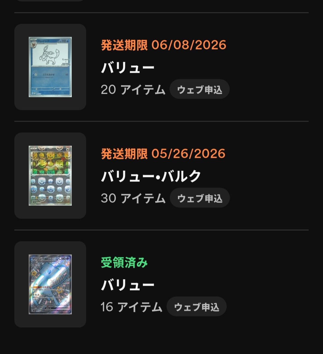チャリニキ🚴‍♂️ tweet media
