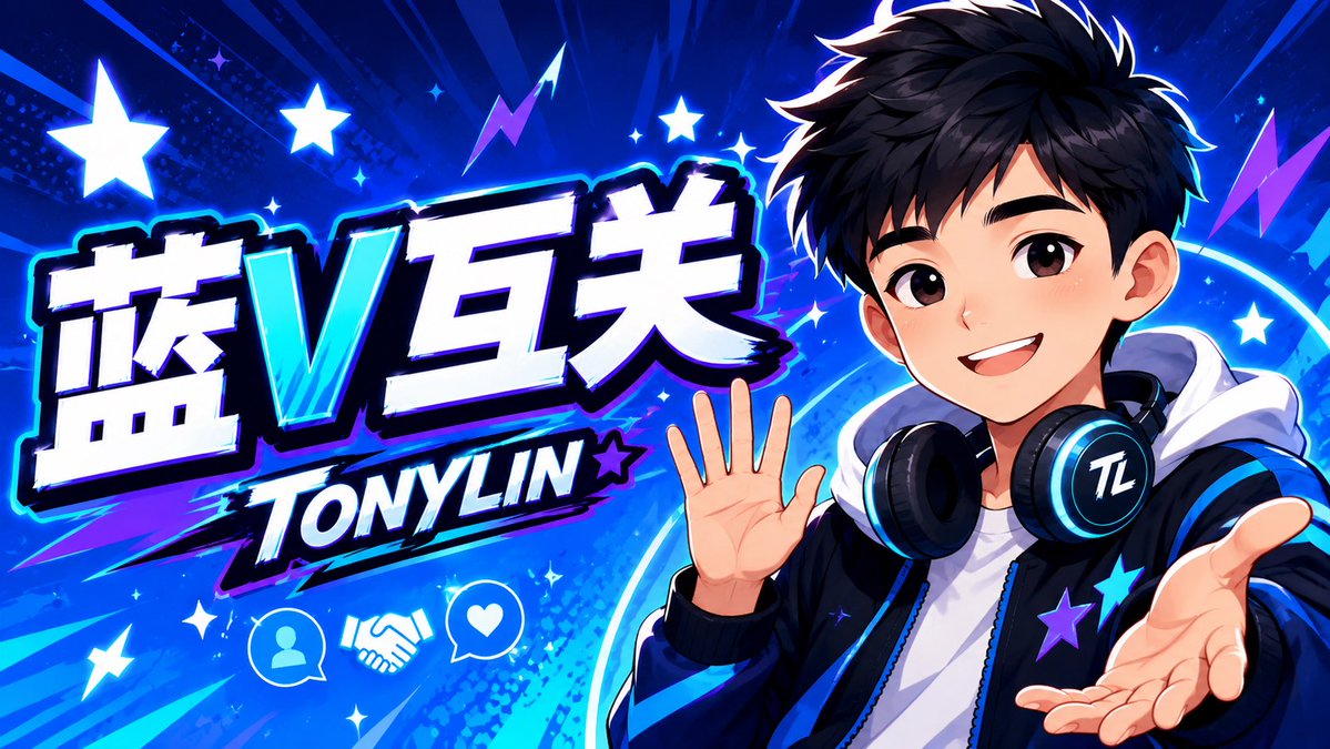 Tony Lin tweet media